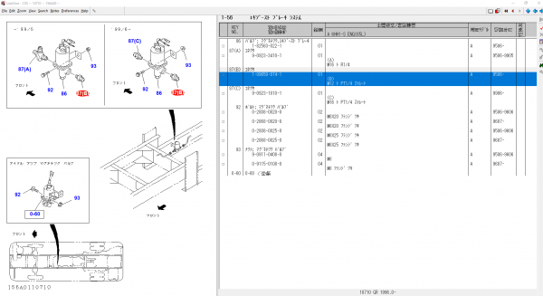 Isuzu CSS NET 2021 08.2021 Japan Electronic Parts Catalog DVD 4