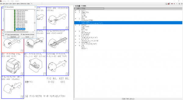Isuzu CSS NET 2021 08.2021 Japan Electronic Parts Catalog DVD 5