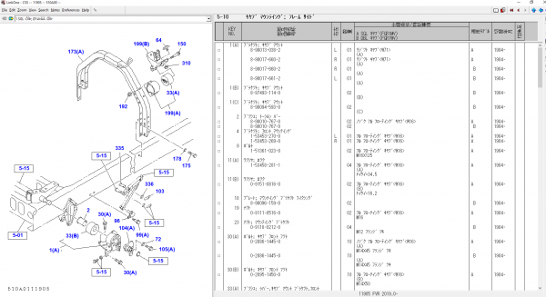 Isuzu CSS NET 2021 08.2021 Japan Electronic Parts Catalog DVD 6