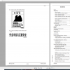 Tadano Truck Mounted Crane GT 550EX 1 GT 550E 1 00202 Operation Maintance Manual 2