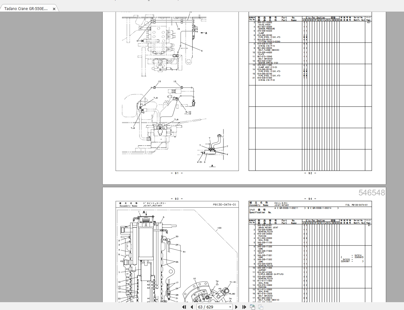 Tadano Crane 55 Ton GR550EX1 Service Manual, Parts Catalog &