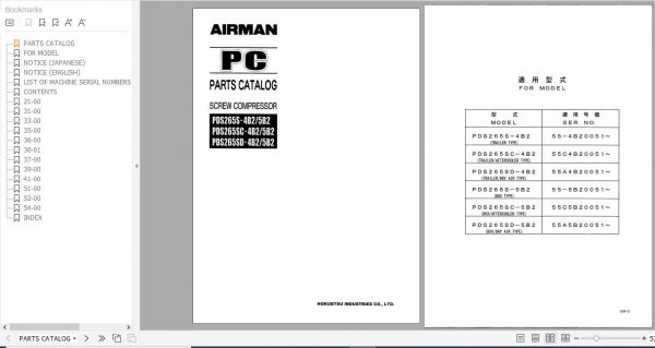 Yanmar Airman Screw Compressor PDS265SSCSD Parts Catalog EN JP 1