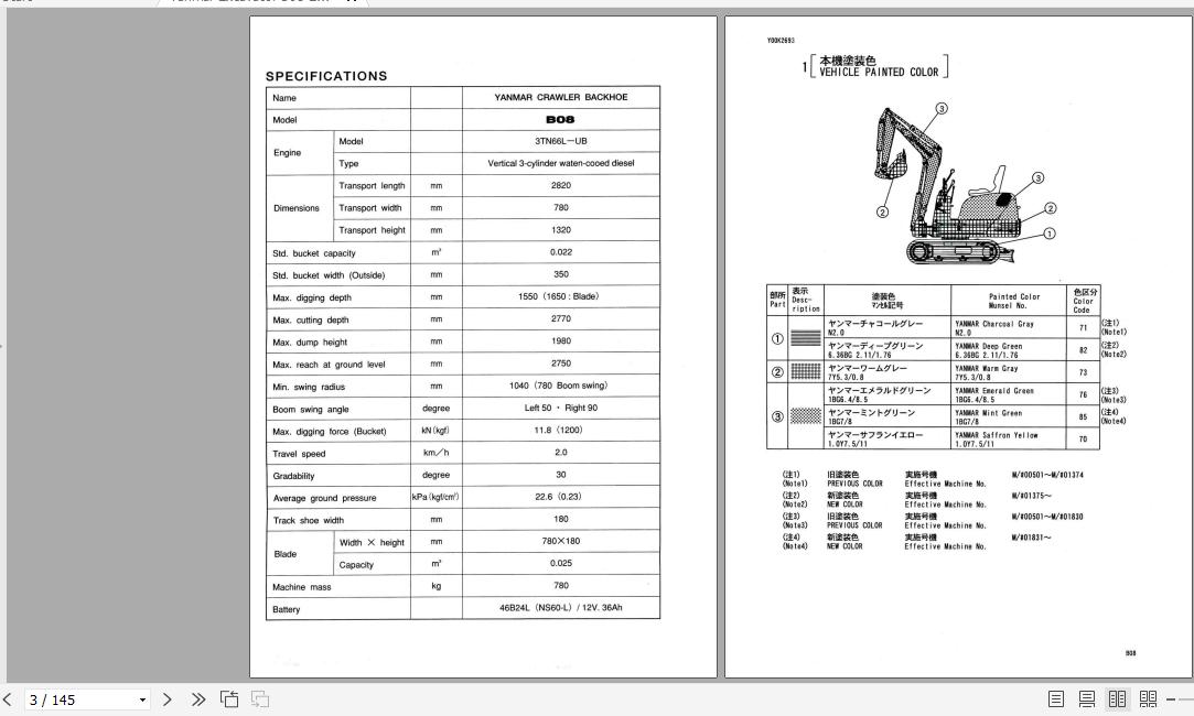 Yanmar Crawler Backhoe B08 Parts Catalog EN JP Y00K2693 1