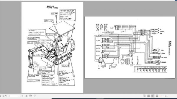 Yanmar Crawler Backhoe B12 B17 Parts Catalog Y00S2983 2