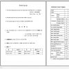 Yanmar Crawler Backhoe B17 2 ammann Parts Catalog Y00S3390 1