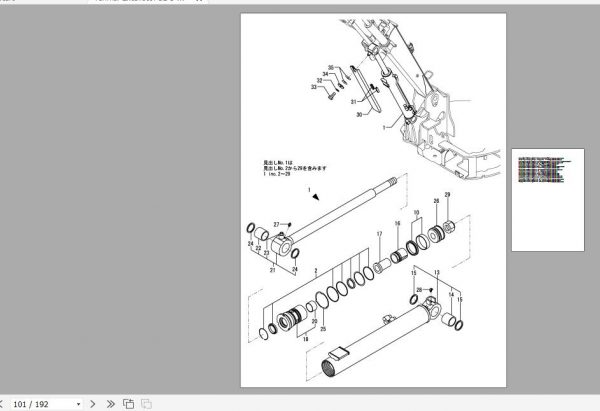 Yanmar Crawler Backhoe B2 5 Parts Catalog Y00K3841 2