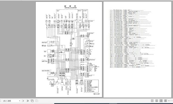 Yanmar Crawler Backhoe B37 2 Parts Catalog Y00K2821 2
