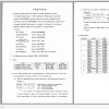 Yanmar Crawler Backhoe B37 Europe Parts Catalog Y00S2952 1
