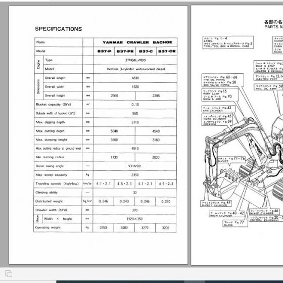 Yanmar Crawler Backhoe SV100 Parts Catalog 0CS10M45602EN Auto Repair