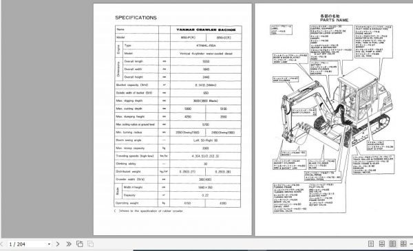 Yanmar Crawler Backhoe B50 PR B50 CR Parts Catalog 1