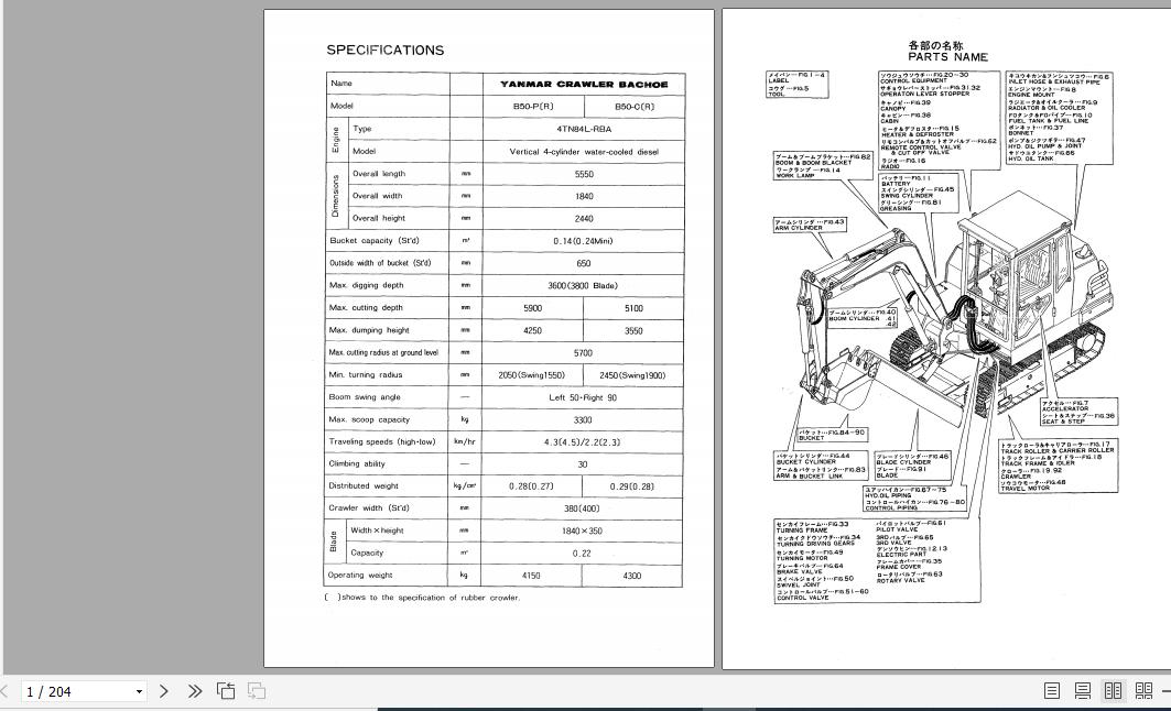 Yanmar Crawler Backhoe B50 PR B50 CR Parts Catalog 1