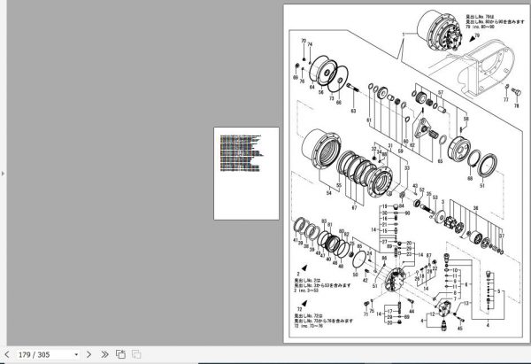 Yanmar Crawler Backhoe Vio70 2 Parts Catalog Y00K3801 3