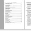 Yanmar Engine 3TNV 4TNV Service Manual M9961 02E050 2
