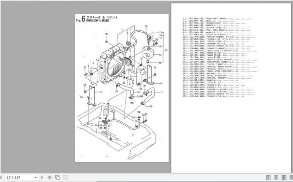 Yanmar Excavator B15 Ammann Parts Catalog Y00S3620 2