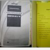 Yanmar Marine Propulsion Engine 6N18AL V Operation Manual 1