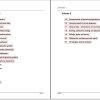 CAT Hydraulic Shovel 6015 RH40E 40309 Service Manual BI647430 2012 2