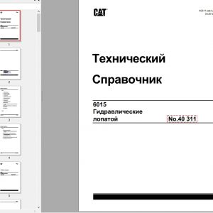 CAT Hydraulic Shovel 6015 RH40E 40311 Service Manuals BI648409 2012 RU 1