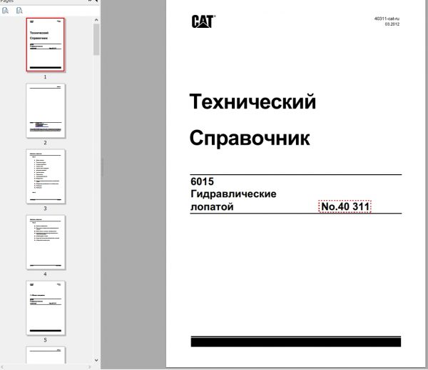 CAT Hydraulic Shovel 6015 RH40E 40311 Service Manuals BI648409 2012 RU 1