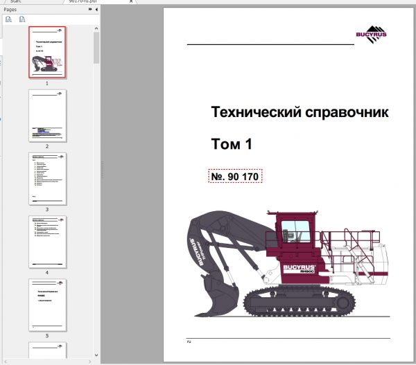 CAT Hydraulic Shovel 6018 FS RH90C 90170 Service Manual BI648414 RU 1