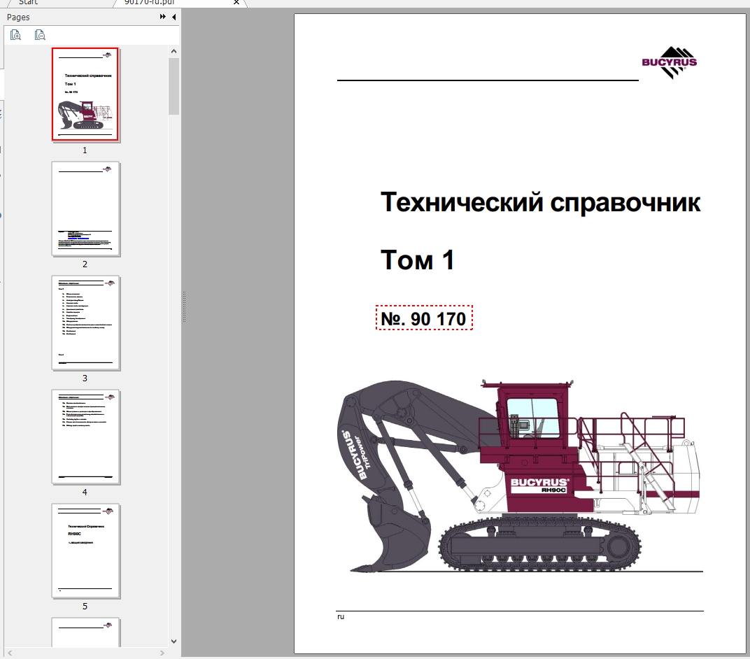 CAT Hydraulic Shovel 6018 FS RH90C 90170 Service Manual BI648414 RU 1
