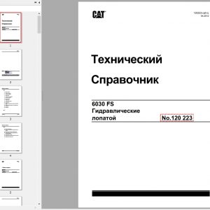 CAT Hydraulic Shovel 6030 FS RH120E 120223 Service Manual BI648439 RU 2012 1