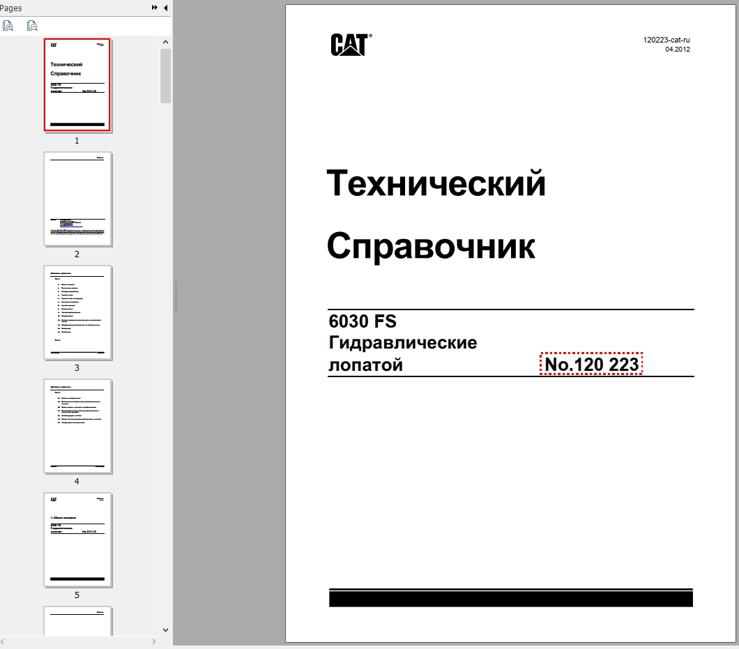 CAT Hydraulic Shovel 6030 FS RH120E 120223 Service Manual BI648439 RU 2012 1