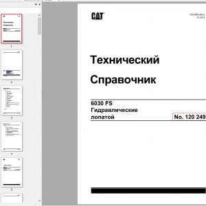 CAT Hydraulic Shovel 6030 FS RH120E 120249 Service Manual BI015191 2013 RU 1