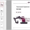 CAT Hydraulic Shovel 6030 RH120E 120193 Service Manual BI648429 RU 1