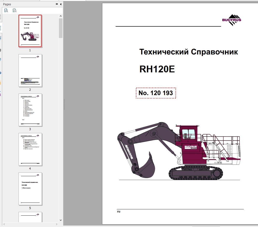 CAT Hydraulic Shovel 6030 RH120E 120193 Service Manual BI648429 RU 1