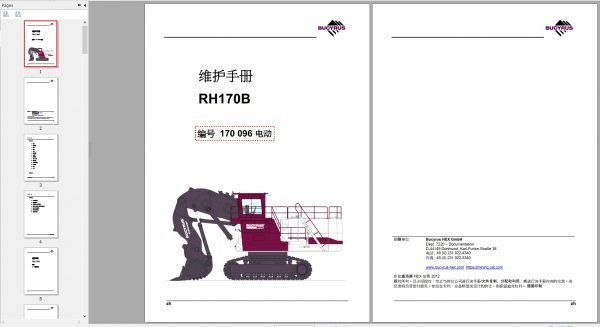 CAT Hydraulic Shovel 6040 FS RH170B 170096 Service Manual BI648483 2012 ZH 1