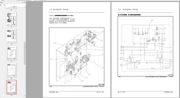 CAT Hydraulic Shovel 6040 FS RH170B 170096 Service Manual BI648483 2012 ZH 4