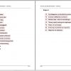 CAT Hydraulic Shovel 6060 AC FS RH340 340155 Service Manual BI648463 2012 SV 2