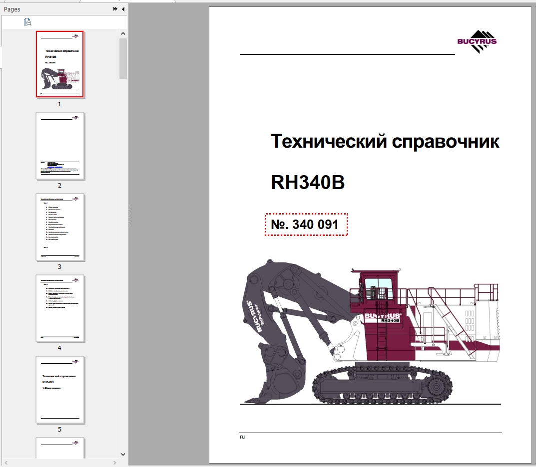 CAT Hydraulic Shovel 6060 FS RH340B 340091 Service Manuals BI648456 2010 RU 1
