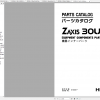 Hitachi Mini Excavator Zaxis ZX30U 2 Shop Manual 1