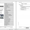Liebherr Mining Excavators 76.3Gb PDF Updated 10.2021 Service Manuals DVD 2