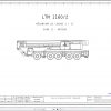 Liehberr Mobile Crane LTM 1160 2 Electrical Hydraulic Schematic Diagram 1