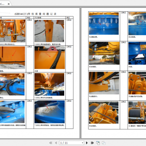BAUER GB34 0125 Machine File Final Inspection 2