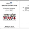 CAT Armored Face Conveyor AFCPF4 PF4 932 PF3822 Double Filtration Station Service Manual BI620921 2010 RU 1