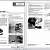CAT Electric Rope Shovel 7182 182M 141144 141145 Service Manual 10192 BI005202 2002 4