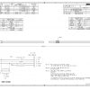 CAT Heavy Equipments FT3050 00 FT3098 01 Dimensions EN PDF 3