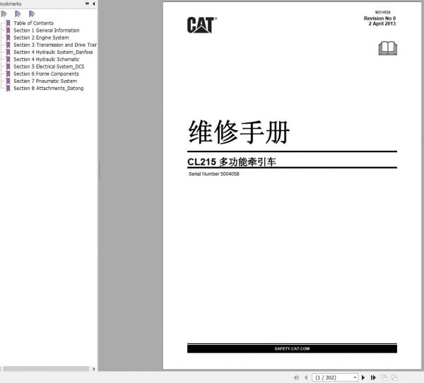 CAT Load Haul Dump CL215 5004058 541767 Service Manual BI014538 2013 EN ZH 2