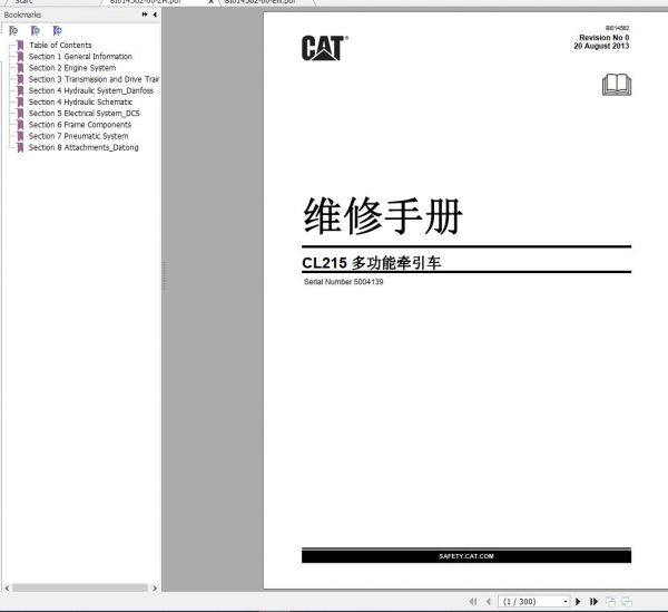 CAT Load Haul Dump CL215 5004139 642811 Service Manual BI014562 2013 EN ZH 2