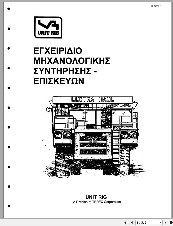 CAT Unit Rig Mining Truck Engineeering Service Manual BI007457 Greek 1 1