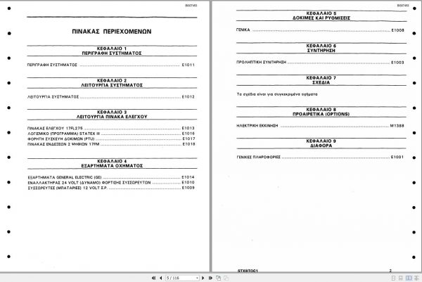 CAT Unit Rig Mining Truck Statex III Electrical Service Manual BI007453 Greek 2