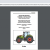CLAAS WebTIC Offline FR US 11.2021 Operator Manual Repair Manual Service Documentation DVD 4