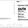 Hitachi Excavator Series 5 ZX5 2021 21.1GB Technical Manual Part Catalog Circuit Diagram DVD 13