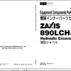 Hitachi Excavator Series 5 ZX5 2021 21.1GB Technical Manual Part Catalog Circuit Diagram DVD 14