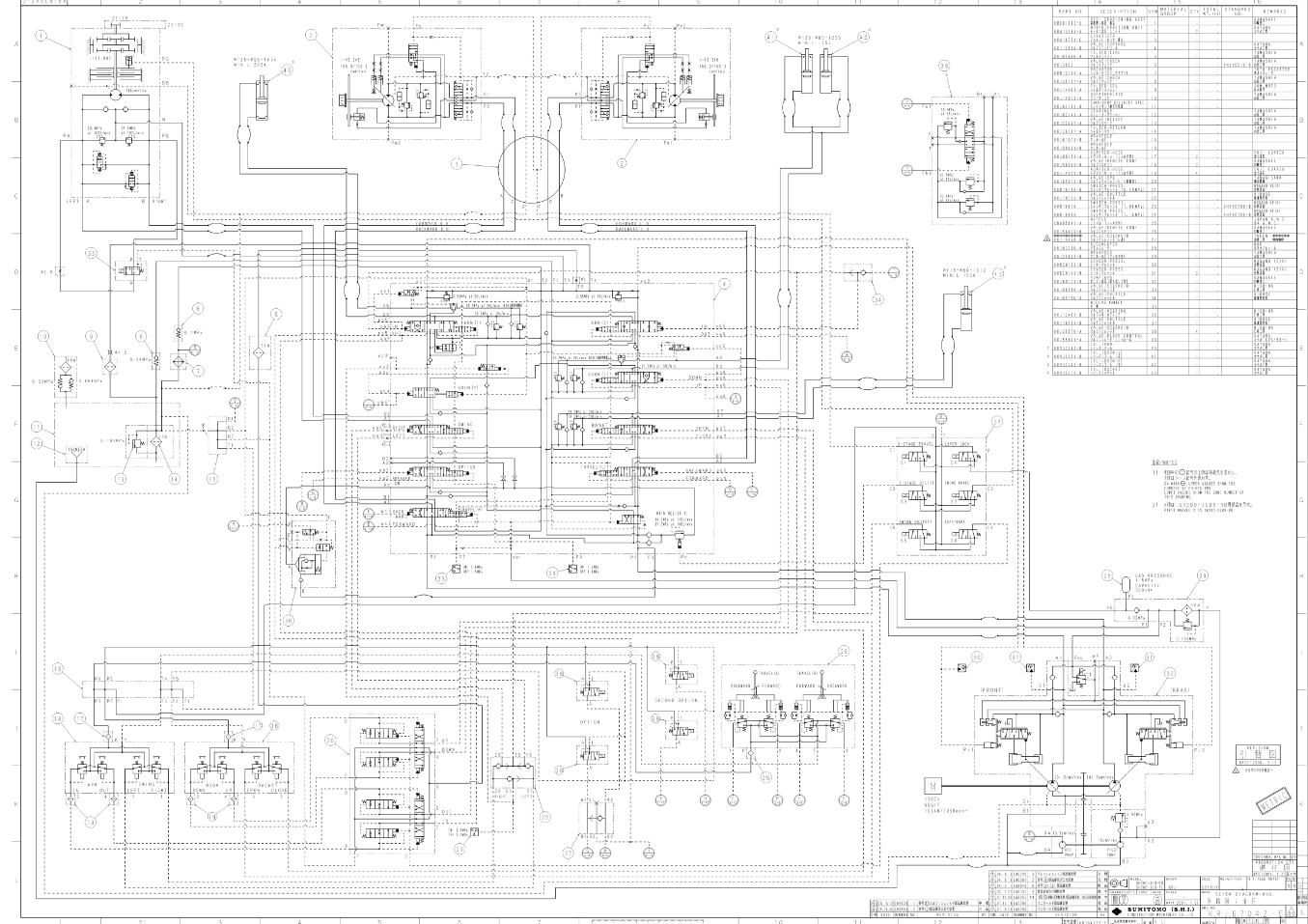 Link Belt Excavator 210 LX DHP FC Electrical Hydraulic Schematics 1