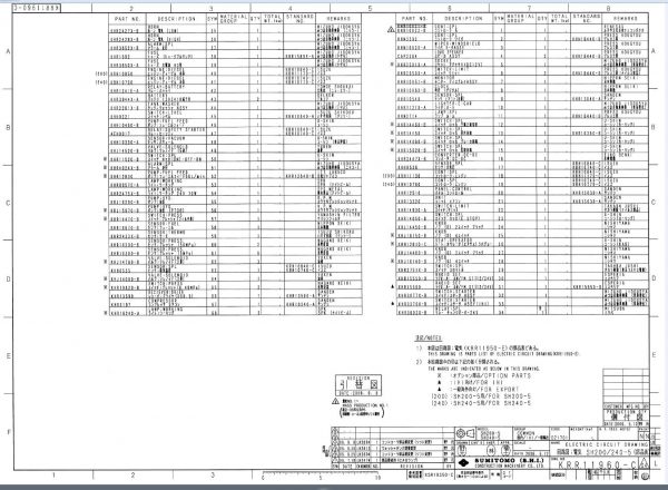 Link Belt Excavator 210 X2 LF Schematics Operators Shop Service Manual 4