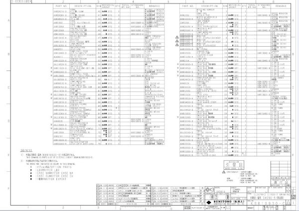 Link Belt Excavator 290 X2 Schematics Operation Parts Service Manual 1